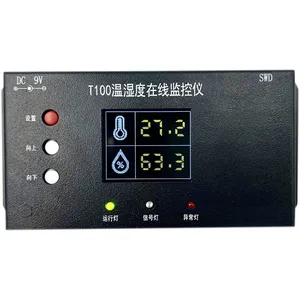 T100 温湿度在线监控仪【稳定、高效、安全】实时联网监控显示