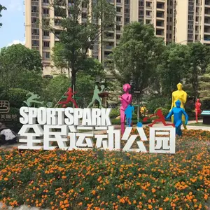 艺尔美公园主题景观全名运动跑步自行车雕塑组合定制
