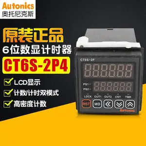 ԭװ Autonics/�������˹ CT6S-2P4 �������������������Ǳ�ԭװ��ӭѡ��ԭװ����
