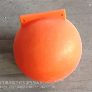 供应盛高50cm塑料浮球(直经500mm)