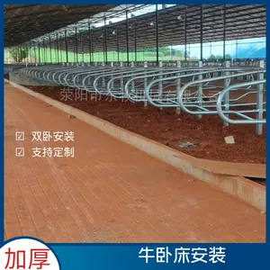 热镀锌加厚牛卧床 牛卧栏2050型