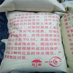 荣茂 供应非金属骨料耐磨地坪金刚砂 仓库 车库 码头装卸区 机械工厂