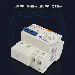 广东佛电DZ47LE漏电保护器63A三相小型断路器过载保护2P电路开关