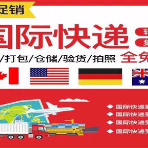 金华义乌联邦FEDEX国际快递→金华义乌联邦国快递公司-金华义乌联邦快递重货优先服务