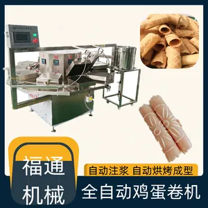����ȫ�Զ��������������ͺ������������豸