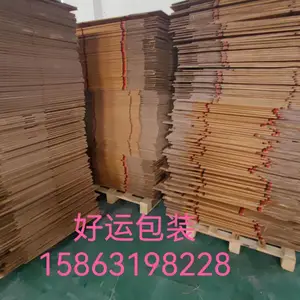 ������׼ ֽ�� ľ�� ������ �����װ��