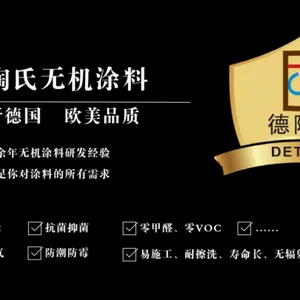 无机涂料费用24小时咨询电话 无机涂料厂家找哪家好 无机涂料质量对比 无机涂料工厂哪家好 涂料销售