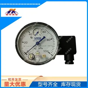差压表DPGS40.100-E/0-100Kpa 带集成显示 德国wika压力表