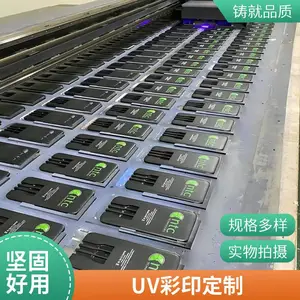 酒瓶 保温杯 UV打印 圆柱体 旋转印刷 激光镭射 打标雕刻加工