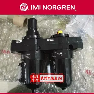 BL68-821 Norgren诺冠过滤器调压阀组合件/三联件/两联件 824/825
