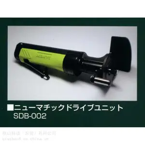 �ձ�anzen��ȫ�Զ��� ��������ó��� ����ֳִ�ĥ�� SDB-001