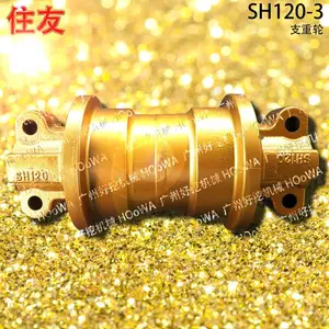 住友120挖土机SH120-3履带滚轮底轮支重轮 底盘件