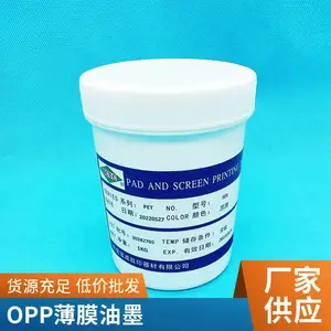 UVB˿ӡ��ī ����PVC PET ABS BOPP �ǿ��� ����PE ����