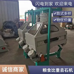 �綯��ѡ�豸 ��������ȥʯ�� ����ɸѡ����ʽ��ѡ�� ˫����ɸ��