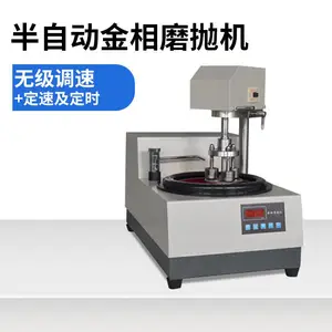 ����ĥ�׻�����ȫ�Զ�����ĥ�׻��Զ�Ԥĥ���׹���΢���и��