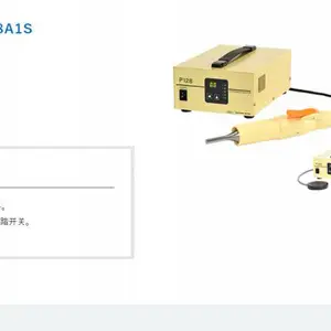 日本SONIC cho-onpa UPW0128A1H UPW0128A1S/超声波塑料电焊机