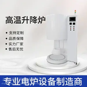 ��ӦRGS1400��-422����ʽ��¯ �մ��Ž�¯ ���ǥ���ȴ�������