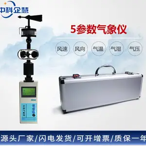 �ֳ�����վ��С�ͷ��ٷ�����������QH-BX***�п���۶๦��