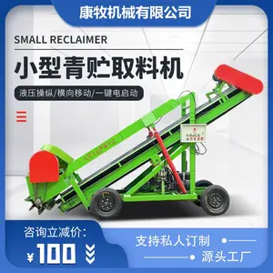 ��ֳ���ոѷ���ȡ�ϻ� �ǲݳص綯���ϻ� ţ�����ഢ���ϻ�