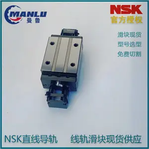 NSK����NAH65GMZ-K ֱ�ߵ��� NH65GM ���ͳ��߸����� �ɰ�ͼ�и�