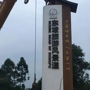 精神堡垒立式指示牌户外不锈钢烤漆广告牌楼层导视牌定制