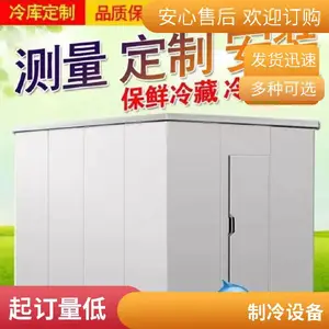 贵阳冷库安装批发安装 灵活定制仓储物流方案 40000平定制 地理位置优越