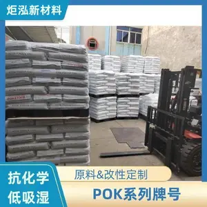��Ӧ����POK�Ӷ�������� PK JH960MS2�����Ħ�� ��ĥ��