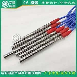 水箱用带硅胶防水压头单头加热棒 潜水加热管 硅胶电源线全密封防水型不锈钢电加热管