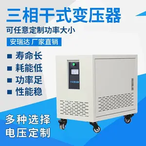 �����***�����ʽ�����ѹ��SG-50KVA /40KV��ȫ���뺬�˷�