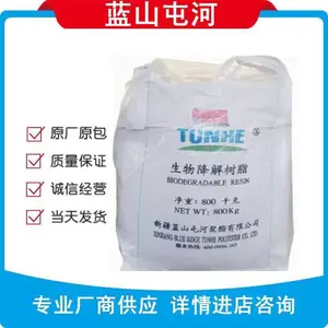 PBAT 蓝山屯河TH801T新疆蓝山屯河全生物降解材料PBAT TH801T薄膜挤出吹塑成型