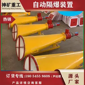�ɷ�ʽ�Զ�����װ�� ���ֹ������ ������ը���Σ��