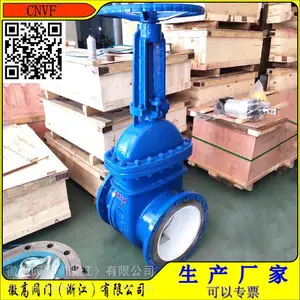 �ո��ֶ���ĥ�մ�����բ�� PZ41TC/PZ41H-10C DN50