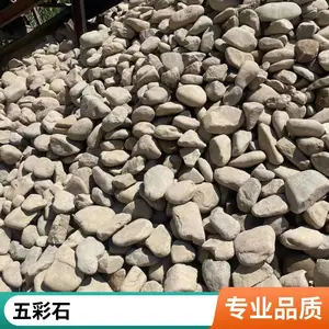 ԰����·���׹�1-3���ֶ���ʯ��������껨ʯ����ʯ ��ʯ