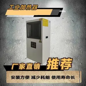 供应可移动电热丝加热器 工业暖风机 烘干设备 升温迅速 使用方便