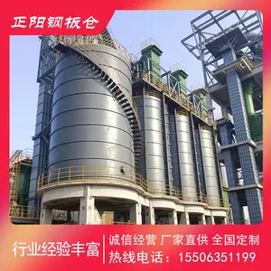 山 东 正 阳大型钢板仓厂家 5000吨水泥仓粉煤灰仓让利客户