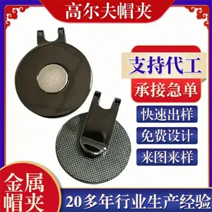 �߶���ñ�ж��� ����ñ�ж��� Golf Clip Mark�߶�����λ����ӹ�