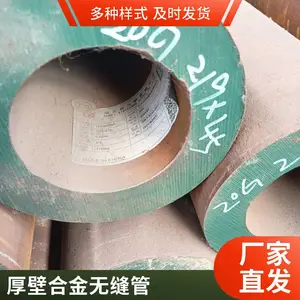 热电厂用20G高压锅炉管 正火无缝管 冷板锅炉管 中厚壁无缝管