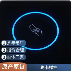 д��¥����CPU���Ž�ID������ϵͳ����ά������ʶ�𱶼���BJXM112