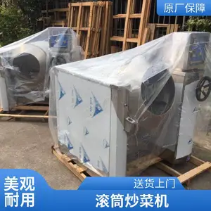 ������Ͳ�糴�� ������ڵ������� �������ʳ��ɻ�