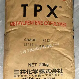 代理出售TPX 日本三井化学 RT31 低气味 高刚性 耐化学性 原厂原包