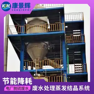 ��ˮ���������豸���� ��ˮ���������豸�� ������