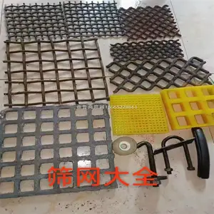65锰钢编织筛网 石厂沙场 振动筛 滚筒筛专用 长孔方孔异性筛网