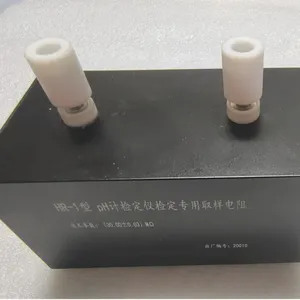 pH计检定仪检定专用取样电阻 电阻(30.00±0.03)MΩ