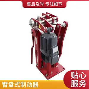 熄焦车盘式制动器YPZ2-500V/E50*30 电力液压臂盘式制动器液压缸
