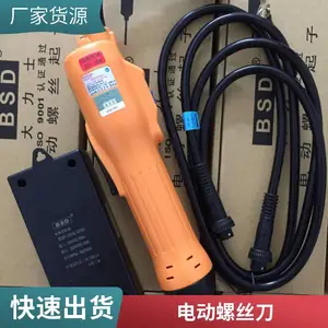 奇力速定扭工具 比速迪电批 PIL-BSD-9500P 扭力参数表