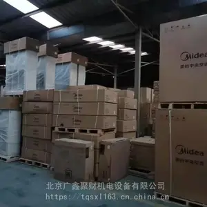 ����һ�����Ƕ��ʽϵ��MDV-900W/D2SN1-8X3(I)