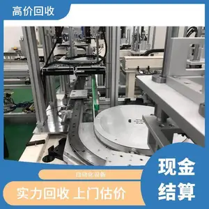 ���շϾɸ��ٵ㽺������ �����չ������ȷ����� ��ҵ����¯