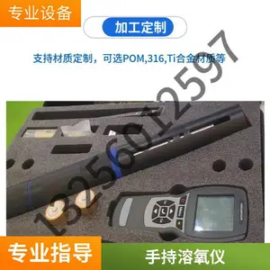 ӫ�ⷨ������ˮ�ʺ����������ˮ����ˮ����ֳ�ܽ����缫̽ͷDO