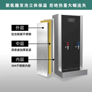 ������ȫ�Զ��翪ˮ��ES-B30 3KW 30L