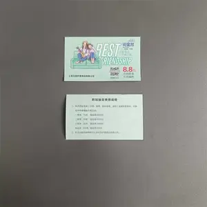 ��α��Ʊ�ӹ� �������ȯ���� �ưɾ�Ʊ��αӡˢ��
